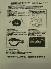 d2014.6.25 3.jpg